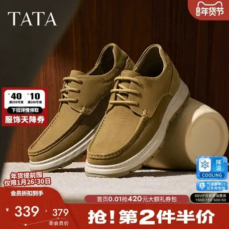 TATA他她男鞋舒适休闲鞋男士轻盈厚底商务皮鞋2025年秋新QHC01CM5商品大图