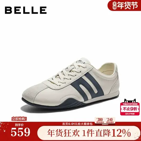 百丽男鞋阿甘德训鞋男士26夏新商场款休闲运动薄底板鞋9BG01BM6商品大图