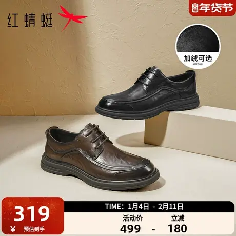 红蜻蜓男士皮鞋25秋季男鞋结婚棕色鞋子爸爸生日礼物年轻休闲单鞋商品大图