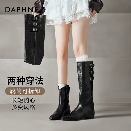 达芙妮黑色长筒靴子女款2025秋冬新款爆款套筒瘦瘦短靴两穿骑士靴图片