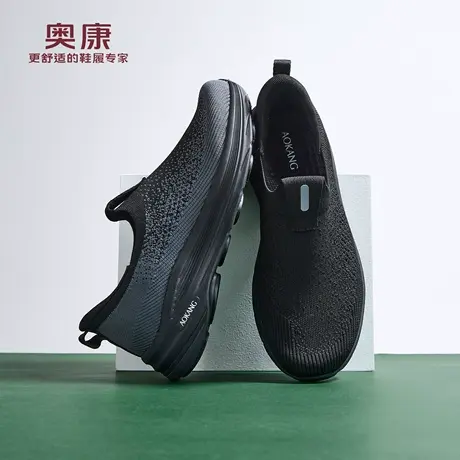 奥康 男鞋2026春季新款舒适透气一脚蹬日常百搭运动休闲爸爸鞋商品大图