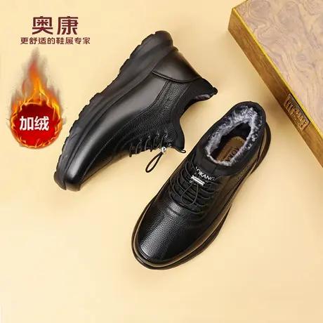奥康 男鞋2025冬季男士真皮高帮加绒保暖棉皮鞋爸爸休闲雪地靴子H商品大图