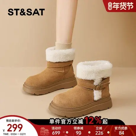 星期六厚底雪地靴女2025冬季新款皮带扣加绒保暖东北大棉靴毛毛鞋商品大图