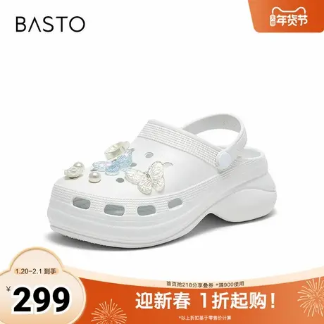 百思图2025夏季新款时尚简约休闲洞洞鞋厚底后空女凉鞋B8011BH5图片