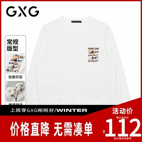 【新品】GXG男装 【三只小熊】秋季时尚卡通小熊印花休闲圆领卫衣商品大图