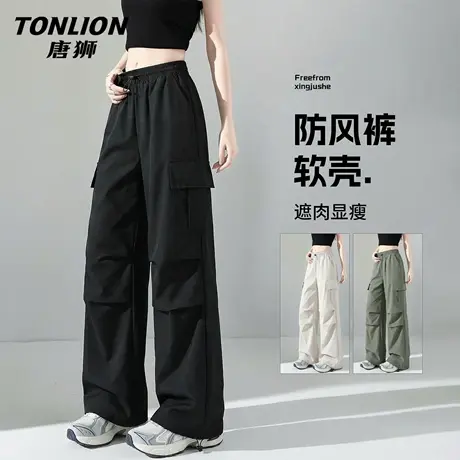 唐狮官方三防工装裤女款2026新款春秋款户外运动登山运动阔腿裤VB商品大图