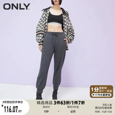 ONLY奥莱夏季简约哈伦宽松显瘦抽绳束脚休闲裤女商品大图