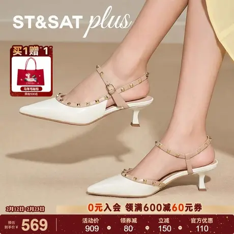 星期六细跟凉鞋女鞋2026春新款尖头一字扣带户外休闲鞋SSE1114009商品大图