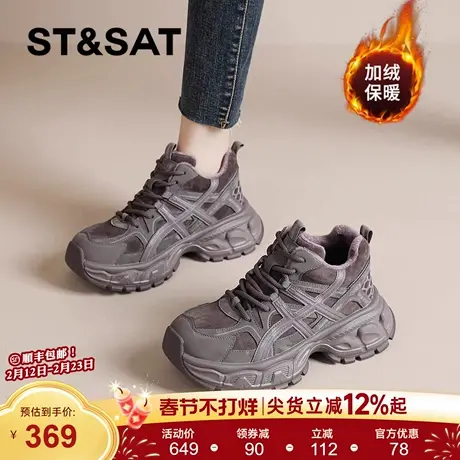 星期六厚底老爹鞋女2025秋冬季新款休闲百搭运动鞋加绒保暖高帮鞋商品大图