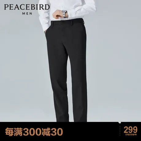 太平鸟男装 秋季新款斯文休闲裤男士长裤黑色时尚裤子图片