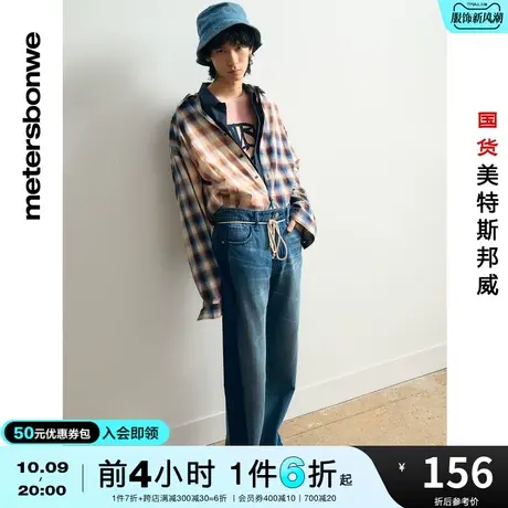 国货美特斯邦威牛仔裤男春夏舒适百搭直筒抽绳纯棉柔软亲肤感长裤商品大图
