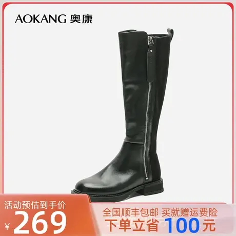 【门店同款】奥康女鞋 冬季不过膝骑士靴女士高筒靴马丁靴长筒图片