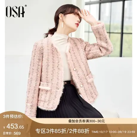 【千金风貂毛外套】OSA欧莎粉色小香风加棉大衣女秋冬季2023新款商品大图