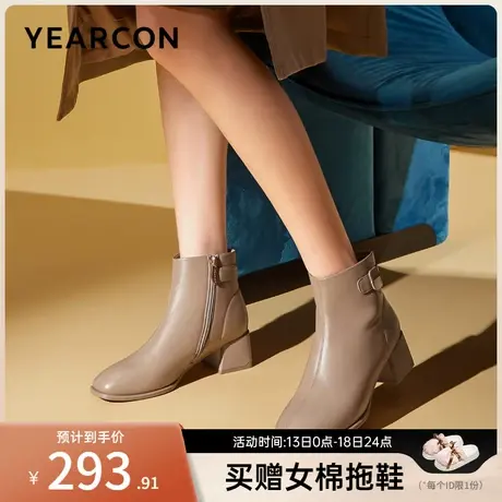 意尔康女鞋2023冬季休闲短筒皮靴女士方头粗跟短靴羊皮气质踝靴商品大图