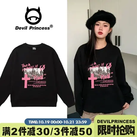 2023新款甜酷风宽松黑色卫衣女下衣失踪高街超好看显瘦薄款上衣潮图片