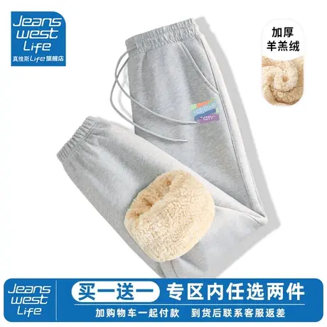 真维斯LIFE加绒裤子女冬季新款2023休闲运动裤小个子束脚裤卫裤C图片