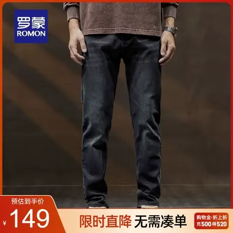 罗蒙男士时尚潮流牛仔裤2023秋季新款舒适直筒裤弹力宽松百搭长裤商品大图