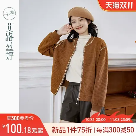 艾路丝婷带圆领棒球服女2023冬季新款落肩宽松减龄面包格短外套图片