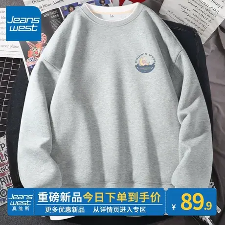 ZR真维斯卫衣女2023新款女士春秋季假两件圆领洋气复古女卫衣外套图片