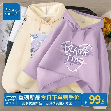 ZR真维斯紫色卫衣女2023年冬季新款摇粒绒加绒加厚时尚感连帽外套图片