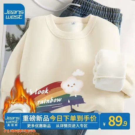 ZR真维斯杏色加绒圆领卫衣女款今年2023年新款秋冬慵懒加厚上衣女图片