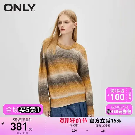 【上新】ONLY奥莱时尚宽松落肩钩花渐变色长袖针织衫女商品大图