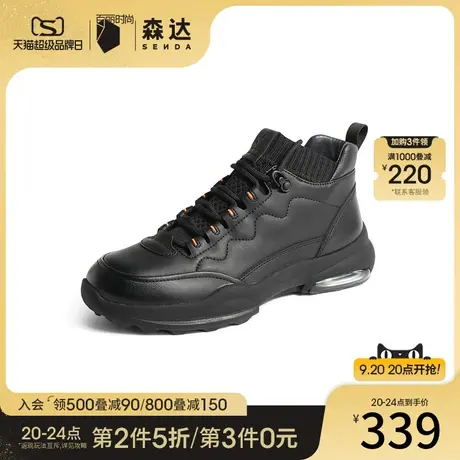 森达休闲靴女秋冬商场同款百搭保暖厚底妈妈鞋V8Q41DD2商品大图