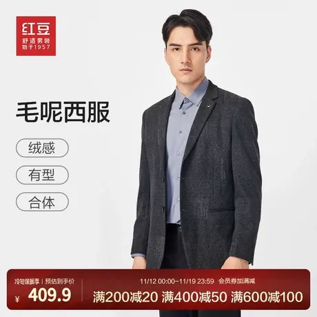 红豆休闲西服男毛呢单西23年秋季新品微弹绒感易打理男士西装外套商品大图
