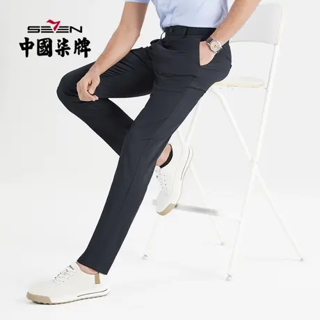 【麦卡冰凉】柒牌裤子男2022春夏款商务休闲裤含莫代尔直筒长裤子商品大图