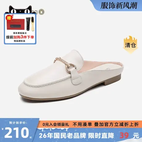 蜘蛛王凉半拖2024年新款春季真皮粗跟平底包头外穿时尚女凉拖鞋商品大图