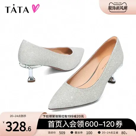 Tata他她尖头高跟鞋女细跟2023年新款婚鞋女浅口单鞋百搭7RX15AQ3商品大图