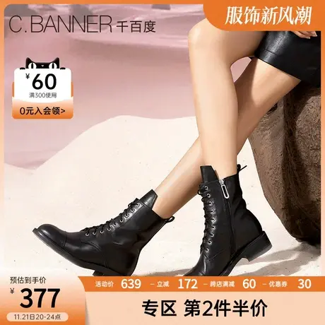 千百度女鞋冬季新款显瘦时装马丁靴系带百搭女靴低跟短靴子商品大图