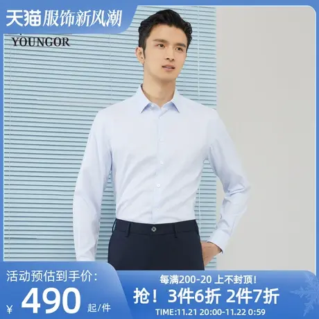 雅戈尔男士长袖衬衫春季新款官方商务休闲商场同款上班衬衫S1769图片