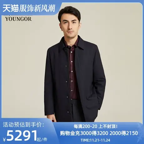 【商场同款】雅戈尔男士风衣秋冬新款官方商务休闲风衣外套S3878商品大图