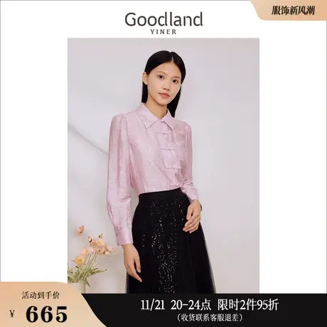 【摩登中式】Goodland美地女装2023秋季莱赛尔衬衫天丝POLO领商品大图