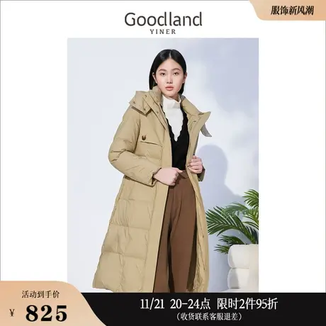 Goodland美地女装冬季高级感收腰显瘦中长款保暖连帽白鸭绒羽绒服图片