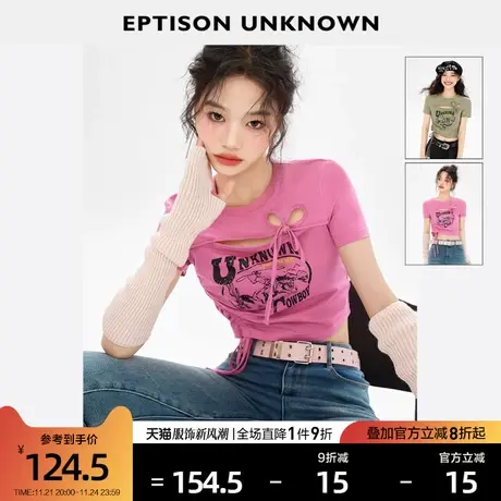 EPTISON短袖T恤女2024夏季新款短袖修身美式辣妹设计感小个子上衣图片