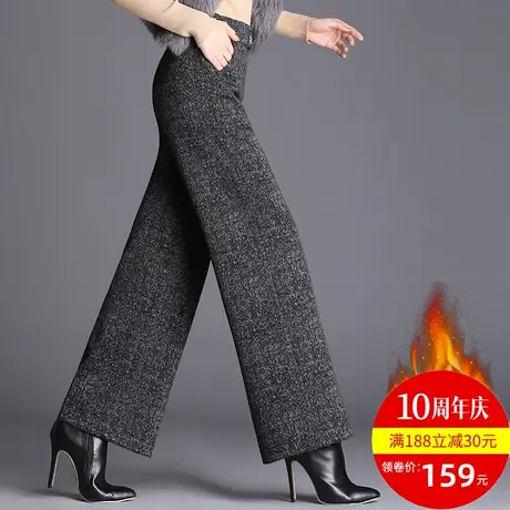 阔腿裤女春秋高腰加绒九分裤2023新款大码宽松显瘦加厚直筒裤长裤商品大图