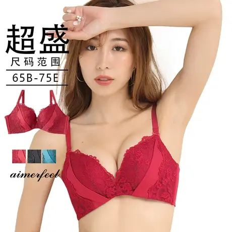爱美菲露正品性感内衣聚拢红色结婚胸罩收副乳本命年女文胸177613商品大图