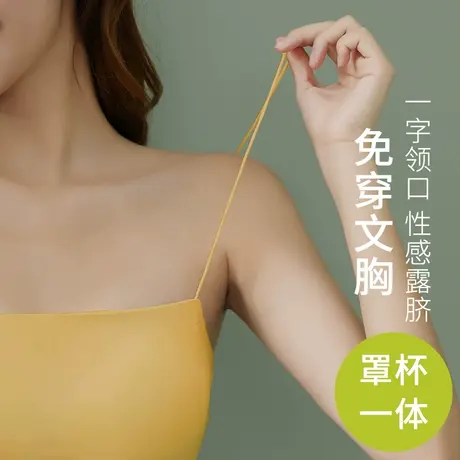 美背抹胸内衣女夏季防走光带胸垫打底小背心吊带薄款一体式文裹胸商品大图