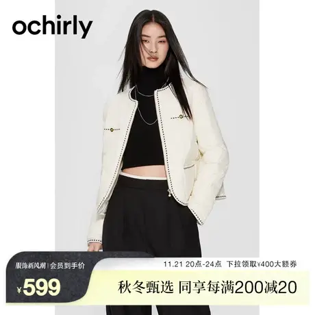 【经典香风羽绒】欧时力 法式匠心织带 保暖外套女2023新秋冬轻薄图片