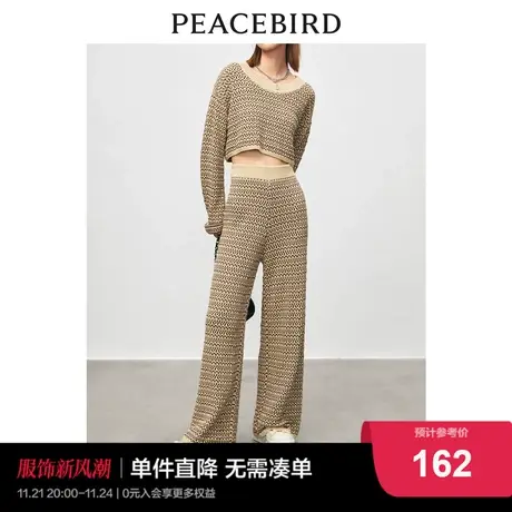 太平鸟撞色提花阔腿裤女高腰2023年秋季新款慵懒风宽松直筒休闲裤图片