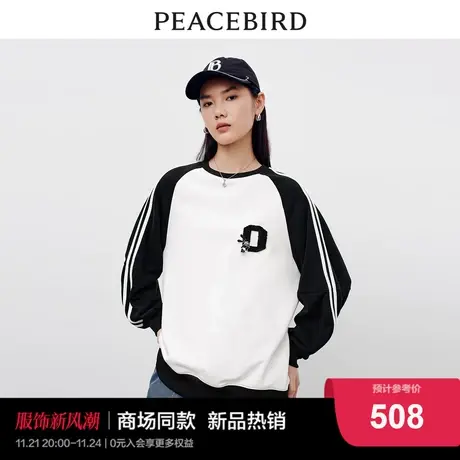 【商场同款】太平鸟迪士尼联名2023秋新款圆领卫衣A3CRD3401图片