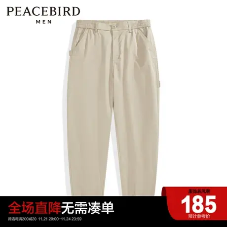 太平鸟男装 秋季新款浅色休闲九分裤男薄款束脚休闲裤B1GGC2137商品大图