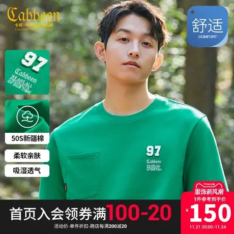 卡宾男装新疆长绒棉T恤2023春夏新款数字印花刺绣短袖山系户外A图片