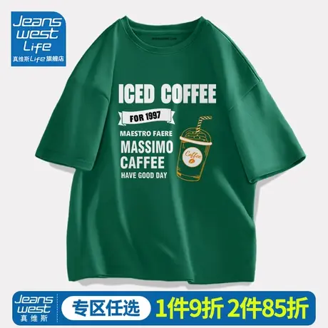 真维斯LIFE夏季短袖t恤女新款女装设计感小众上衣纯棉体恤情侣装M商品大图