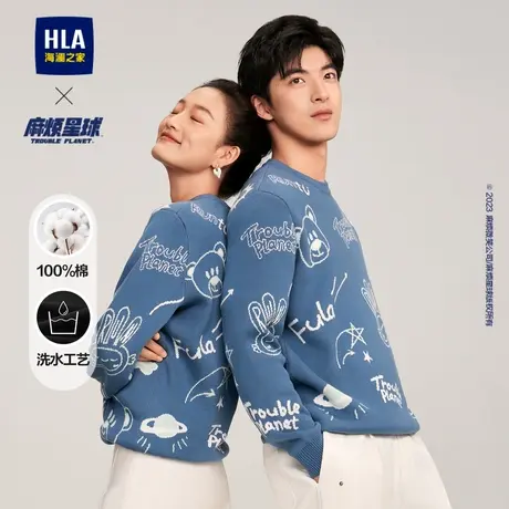 HLA/海澜之家麻烦星球联名系列针织衫2023秋季纯棉提花毛衣男商品大图
