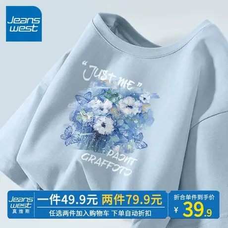 ZR真维斯蓝色短袖t恤女夏季 2023新款宽松圆领设计感小众纯棉上衣商品大图