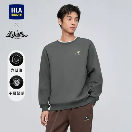 HLA/海澜之家道法自然四时之美系列卫衣23秋季刺绣六明治长袖男图片
