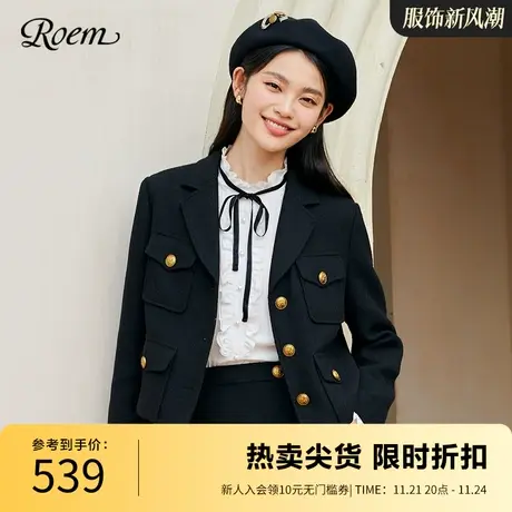 Roem复古小香风外套短款2023春秋新款商场同款粗花呢气质西装上衣图片